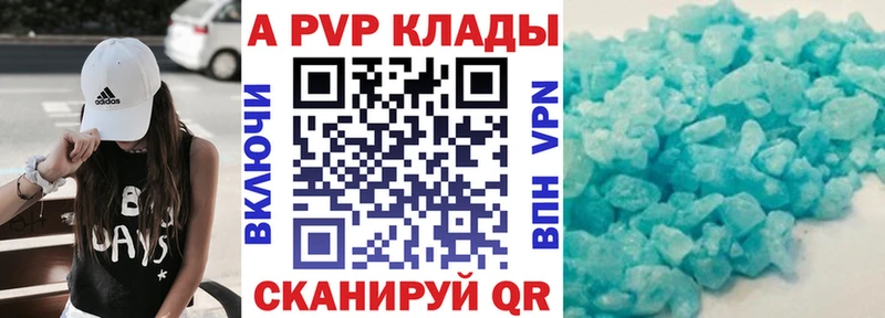 APVP мука  купить наркоту  Зверево 