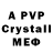 A PVP крисы CK Debra Norris