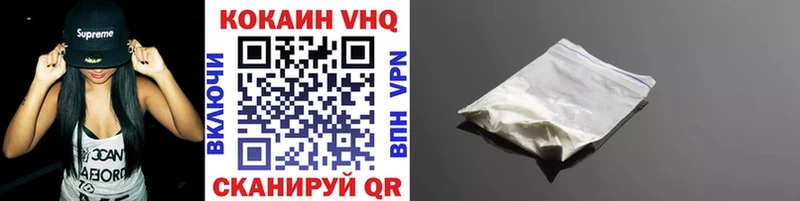 КОКАИН FishScale Зверево