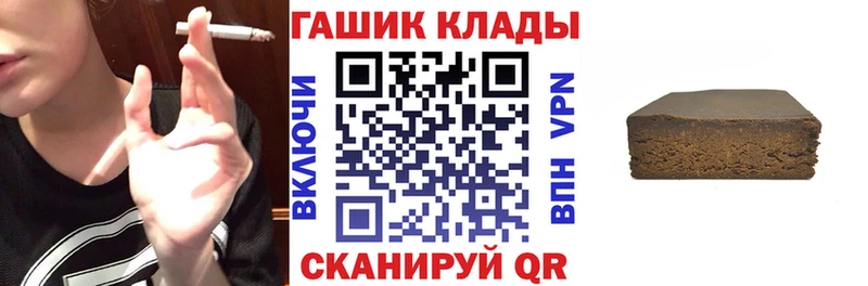 кракен маркетплейс  Зверево  Гашиш AMNESIA HAZE 