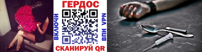 Героин белый  как найти закладки  Зверево 