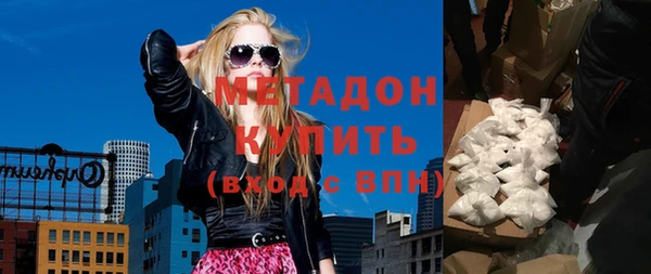 не бодяженный Горняк