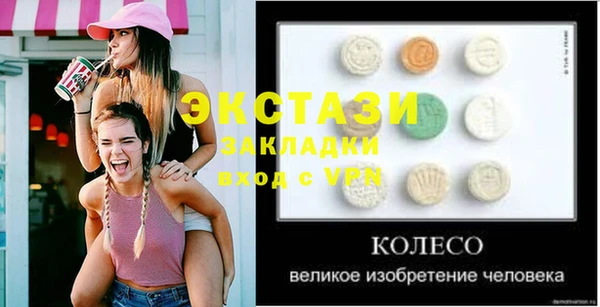 не бодяженный Горняк