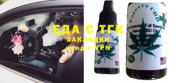 мяу мяу мука Верхнеуральск