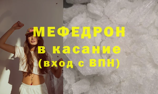 кокаин перу Вязьма