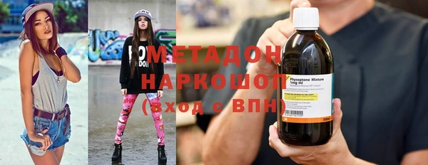 марки lsd Вязники