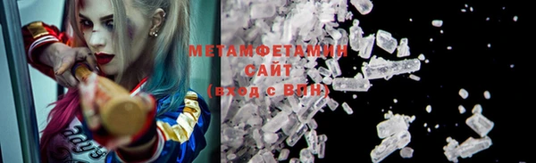 мефедрон мука Волосово