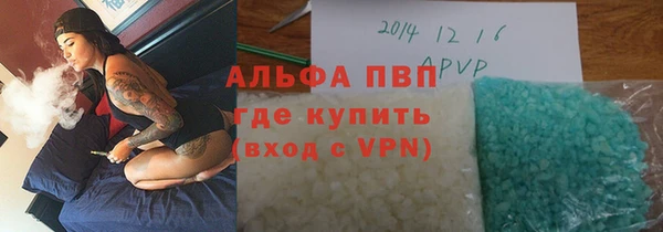 первитин Горно-Алтайск