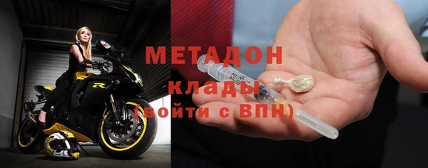 кокаин перу Вязьма