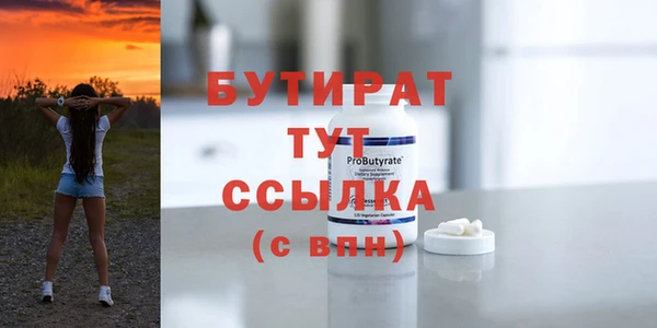 первитин Горно-Алтайск