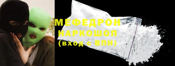 первитин Горно-Алтайск