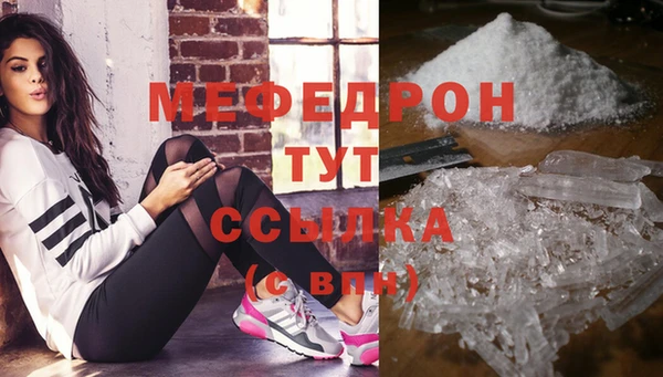 кокаин перу Вязьма