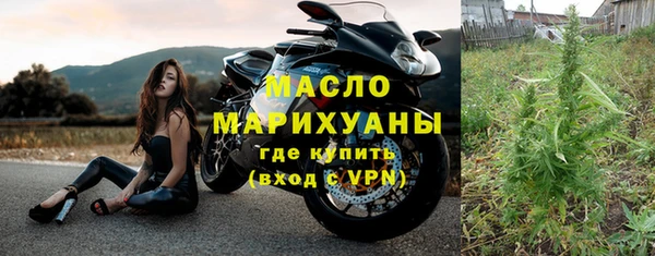 первитин Горно-Алтайск