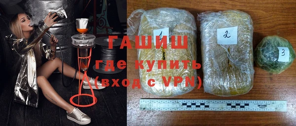 первитин Горно-Алтайск