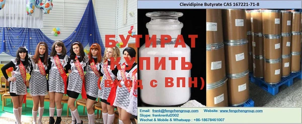 дурь Верея