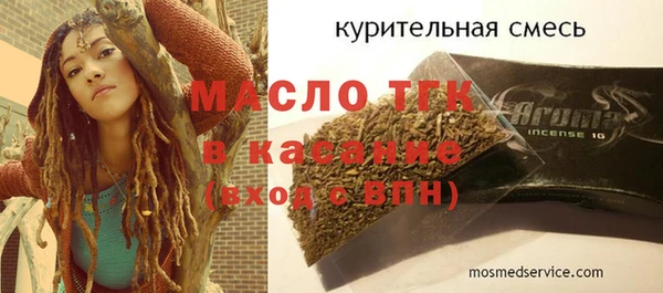 не бодяженный Горняк