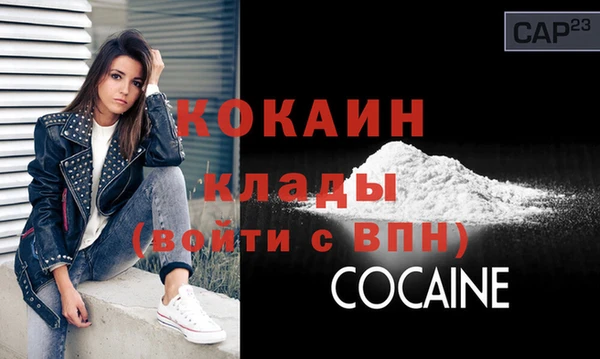 не бодяженный Горняк