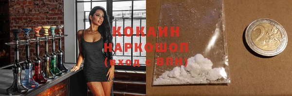 экстази Волоколамск