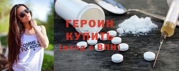 не бодяженный Горняк