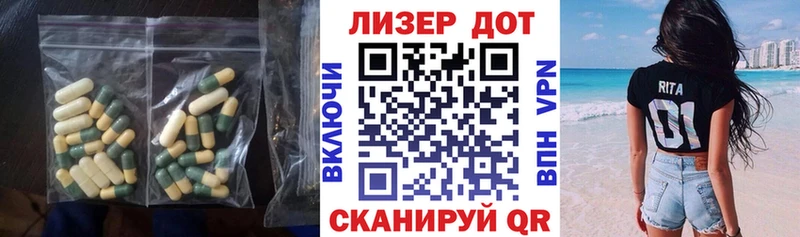 LSD-25 экстази кислота  мега ссылка  Зверево 