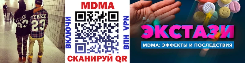 blacksprut ссылки  продажа наркотиков  Зверево  МДМА молли 