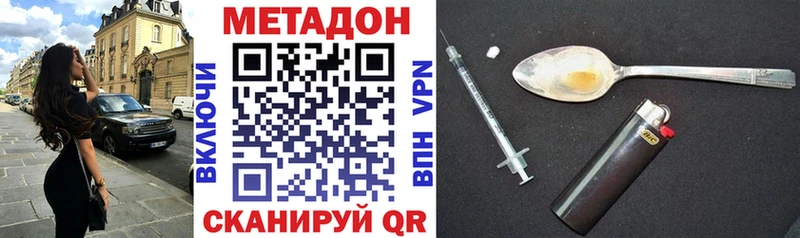 наркошоп  Зверево  МЕТАДОН methadone 