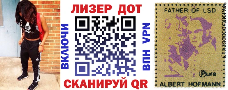 Марки NBOMe 1500мкг  Зверево 