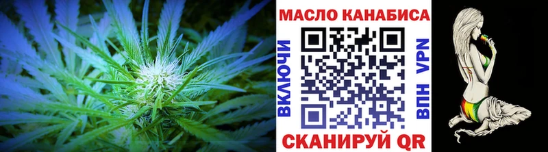 ТГК гашишное масло  Зверево 